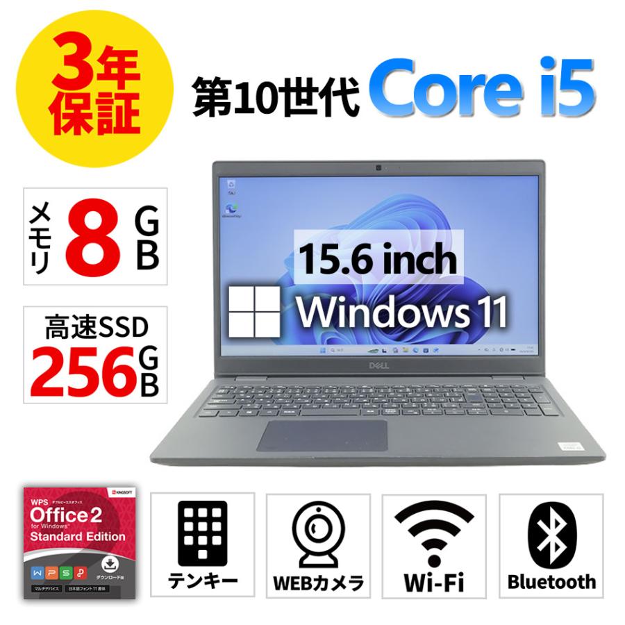 【3年保証】 DELL LATITUDE 3510 Windows11 i5 デル 中古 パソコン ノート PC | Latitude（Dell）