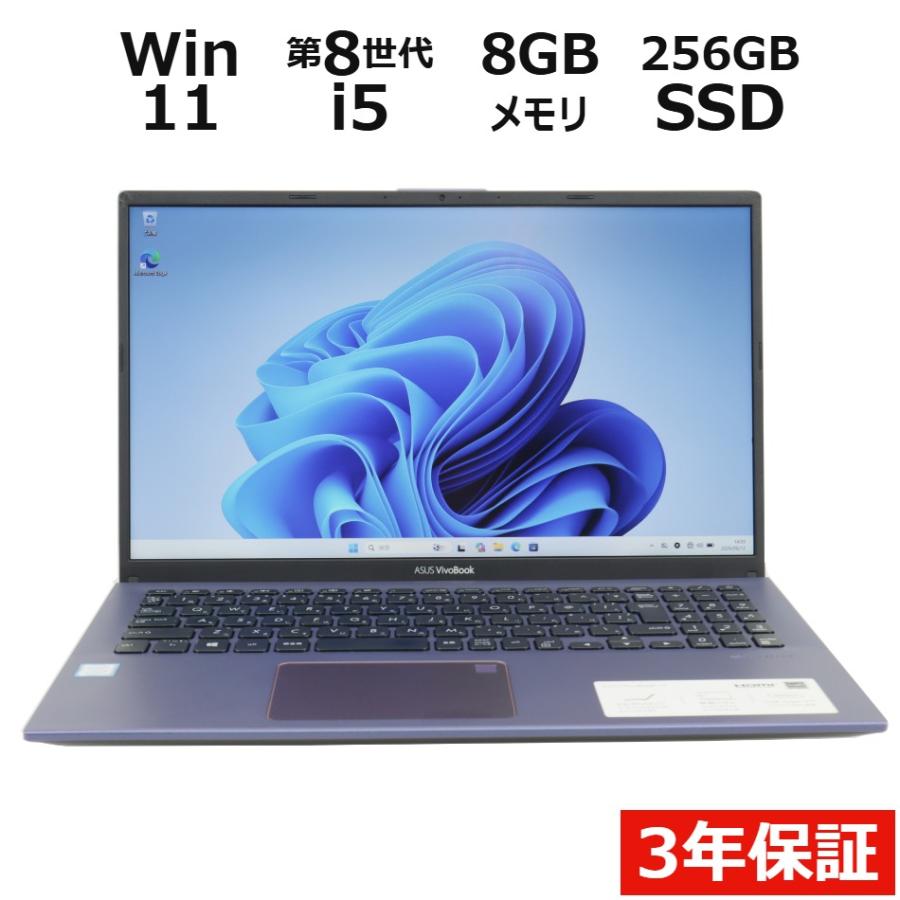 VivoBook 【3年保証】 ASUS VIVOBOOK 15 Windows11 i5 中古 パソコン