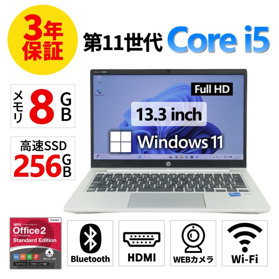 ProBook 『7/12までポイント5倍』【3年保証】 HP PROBOOK 430 G8