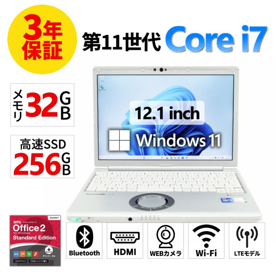 Let's note SV 【3年保証】 PANASONIC LET'S NOTE CF-SV1 Windows11 i7