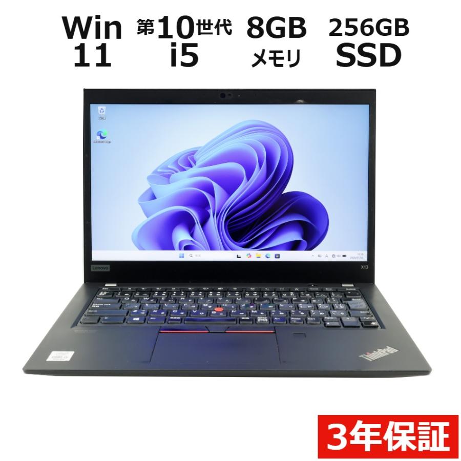 美品 ThinkPad X13 第13世代 i5 16GB オフィス 保証期間中 ThinkPad 【3年保証】 LENOVO THINKPAD X13 GEN 1 Windows11 i5 レノボ