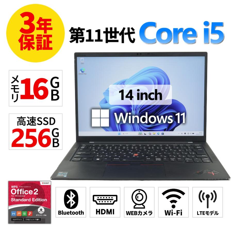 ThinkPad 【3年保証】 LENOVO THINKPAD X1 CARBON GEN9 Windows11 i5