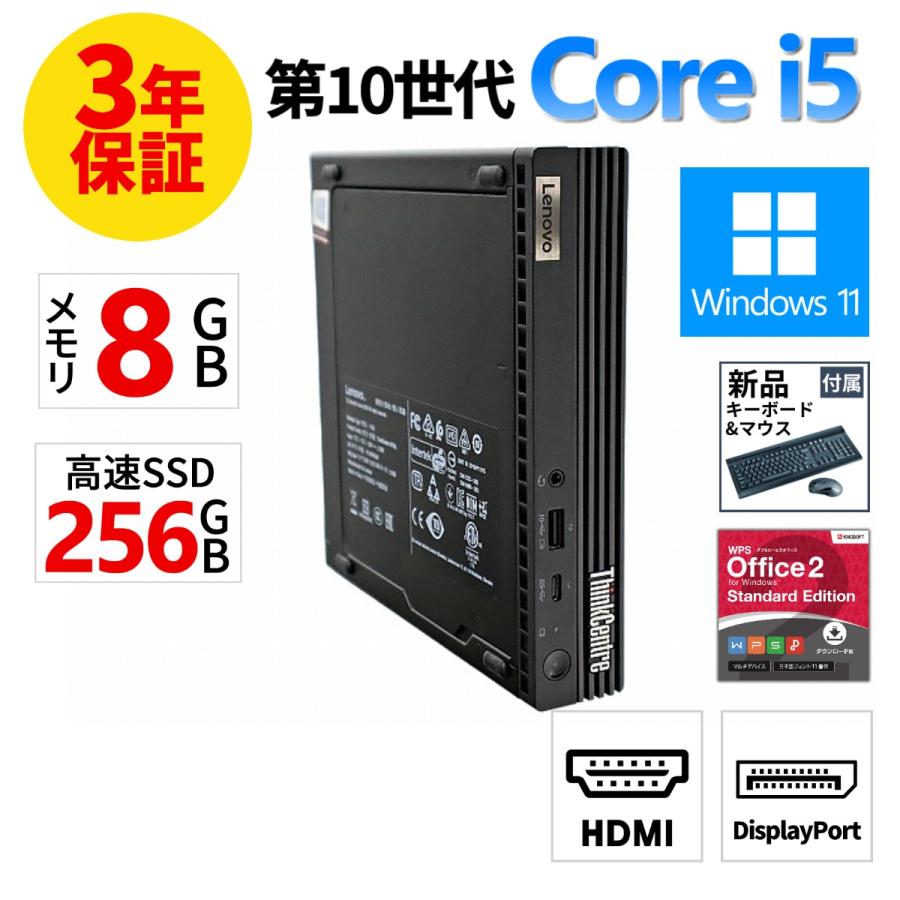 Lenovo ThinkCentre ミニPC 本体i5-8500 Amazon.com: Lenovo