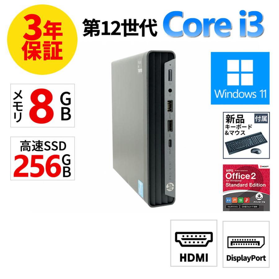 HP Pro Mini 400 G9 デスクトップ PC未使用品 HP Pro Mini 400 G9 デスクトップ PC未使用品 HP Pro Mini 400 G9」の