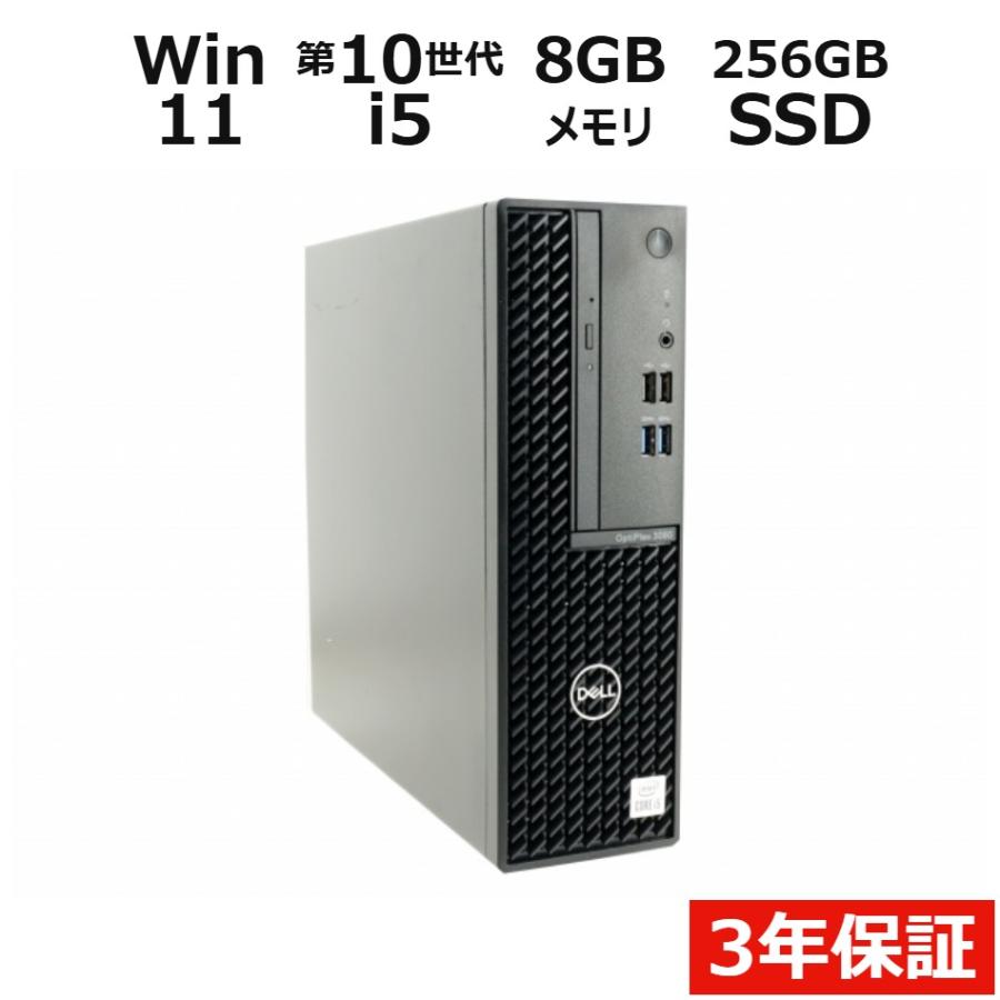 OptiPlex 【3年保証】 DELL OPTIPLEX 3080 Windows11 i5 デル 中古
