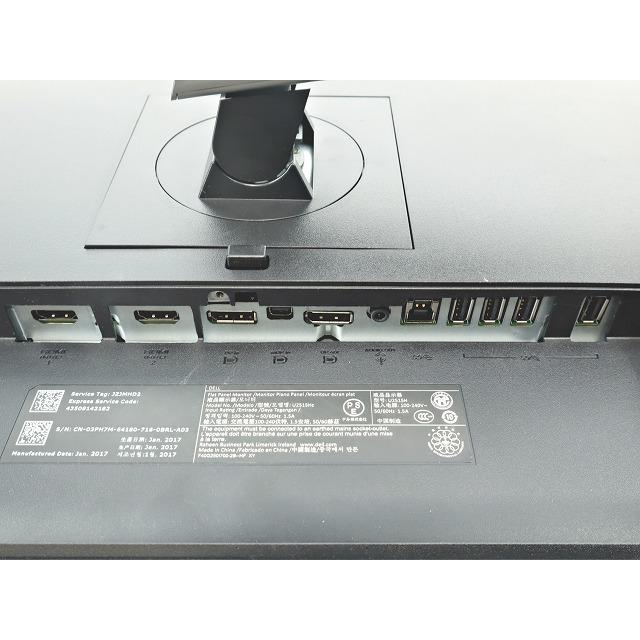 3年保証】 DELL U2515HC デル 中古 ディスプレイ PC 中古モニター 液晶