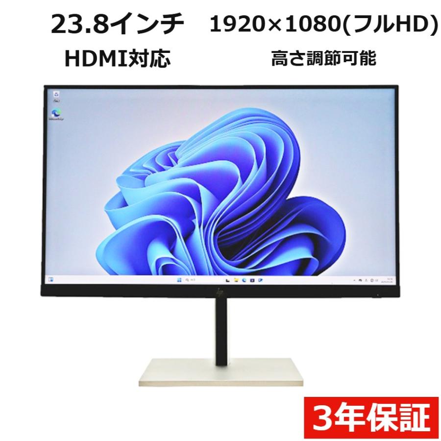 【3年保証】 HP E24U G5 中古 ディスプレイ PC 中古モニター 液晶 液晶ディスプレイ ディスプレイ モニター | 日本HP