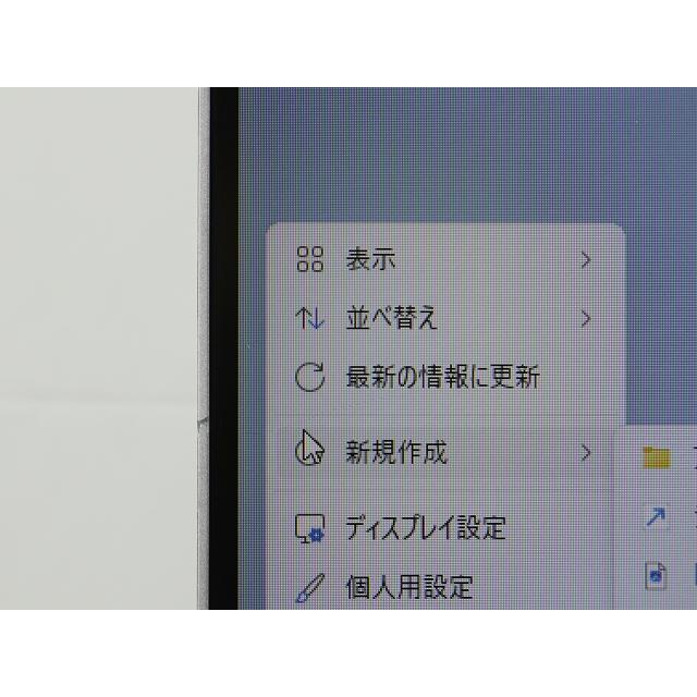 【3年保証】 HP ELITEDISPLAY E243 中古 ディスプレイ PC 中古モニター 液晶 液晶ディスプレイ ディスプレイ モニター_2