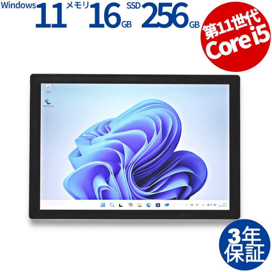 Model:1868 スマホ、タブレット、パソコン 【3年保証】 MICROSOFT
