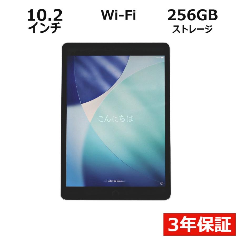 iPad 【3年保証】 APPLE IPAD 9TH GEN WI-FI 256GB MK2P3J/A アップル 