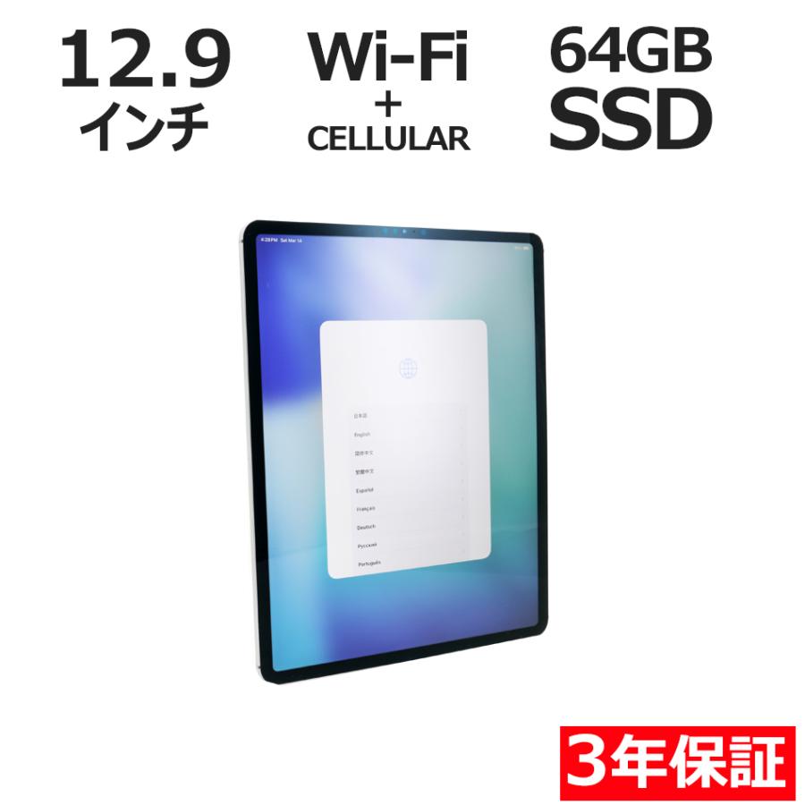 iPad Pro 【3年保証】 APPLE IPAD PRO 12.9-INCH WI-FI+CELLULAR 