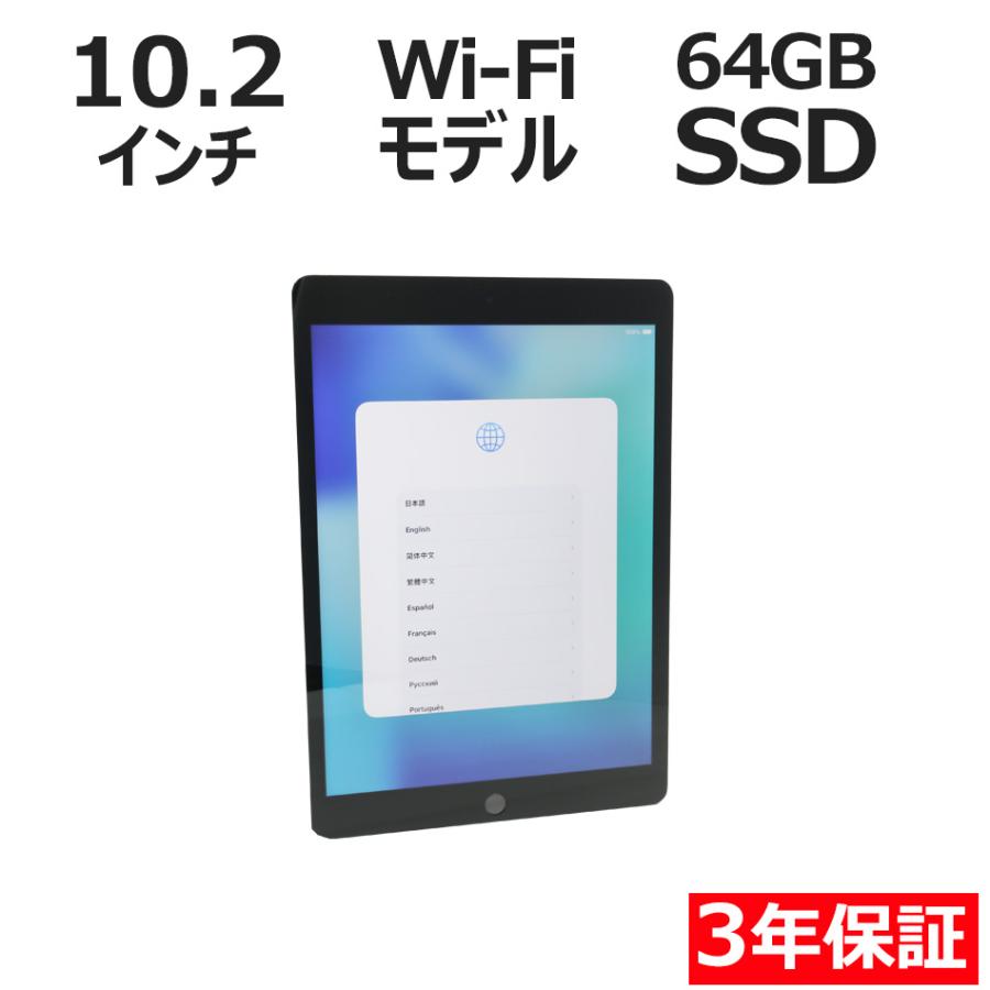 iPad 【3年保証】 APPLE IPAD WI-FI 64GB [第9世代] MK2L3J/A その他 