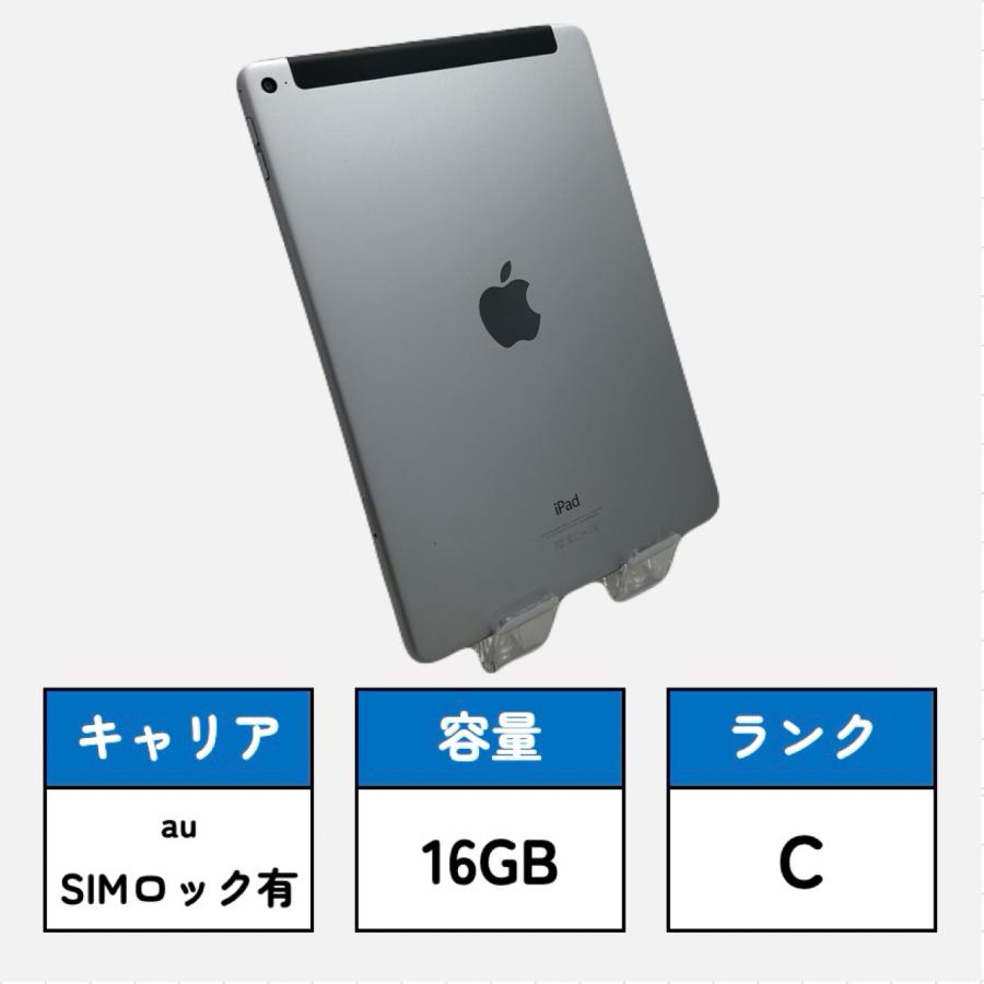 アップル　iPad アイパッド　Air2 16GB A1567 iPad Air Apple DOCOMO iPad Air2 A1567 WiFi+Cellular モデル