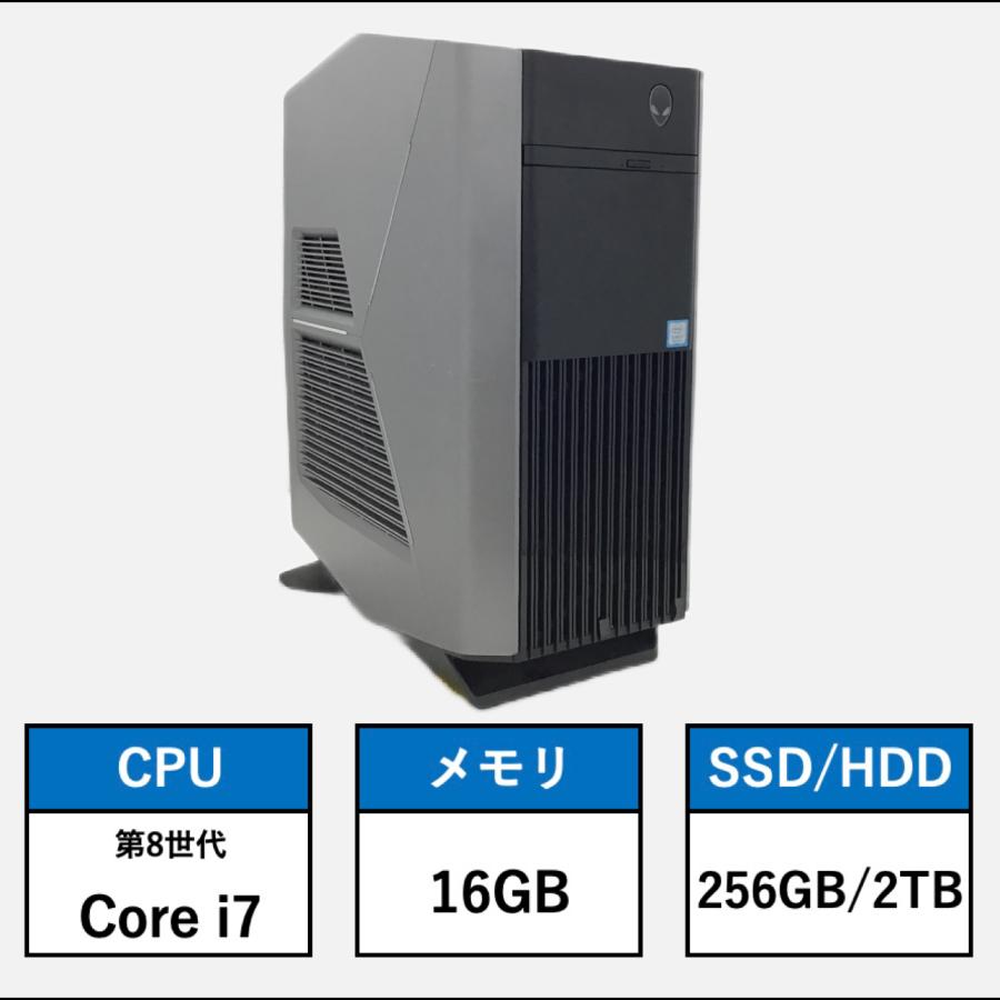ALIENWARE DELL Alienware Aurora R8 : 中古パソコン・スマホ PC 