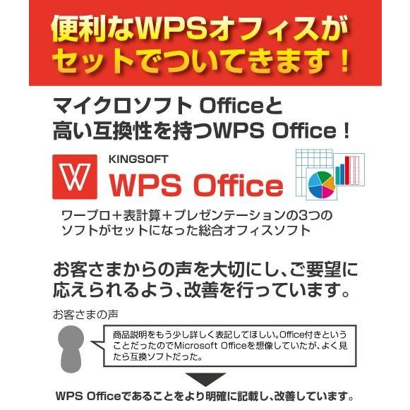 中古ノートパソコン Windows10 【WPS Office搭載】【Wi-Fi無線対応】【送料無料】Celeron 15.6インチ エントリーノート【安心の3年保証】｜pcx｜05