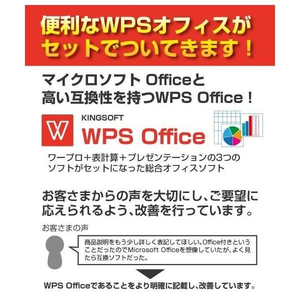 WPS Office付 中古 デスクトップパソコン Windows10 Celeron メモリ4G エントリーデスク 永久保証  すぐに使える おすすめ｜pcx｜04