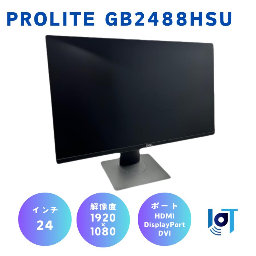 iiyama ProLite GB2488HSU 24インチ : 中古パソコン・スマホ PC 
