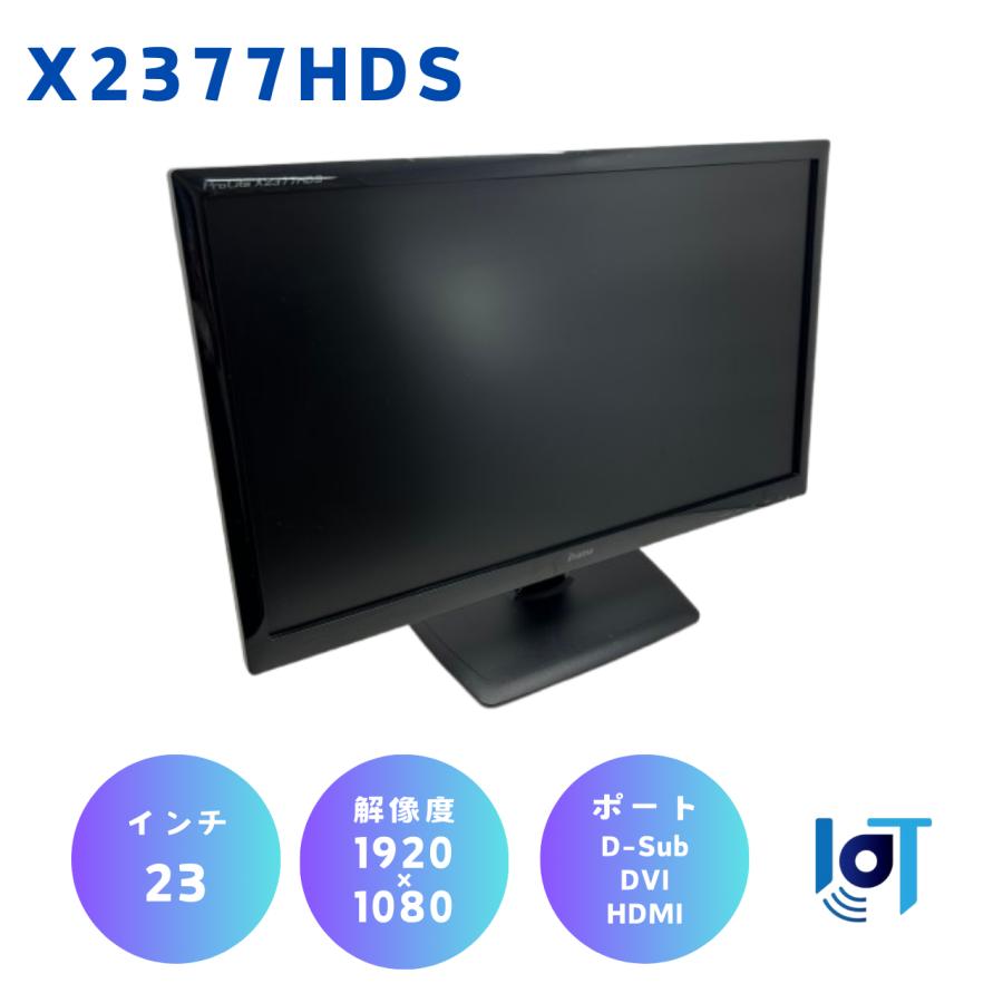 iiyama ProLite X2377HDS 23型IPSディスプレイ iiyama ProLite X2377HDS-B PLX2377HDS-B1 [23インチ マーベル