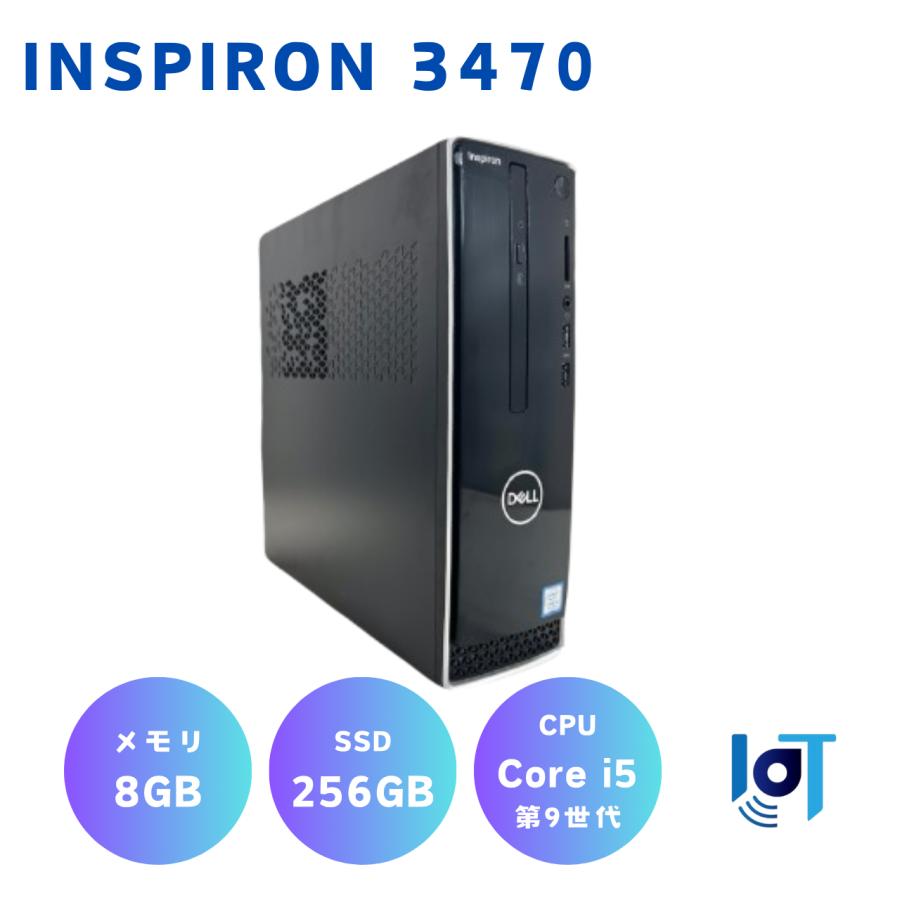 Dell Inspiron3471 (i7,32GBメモリ) 【公式通販】