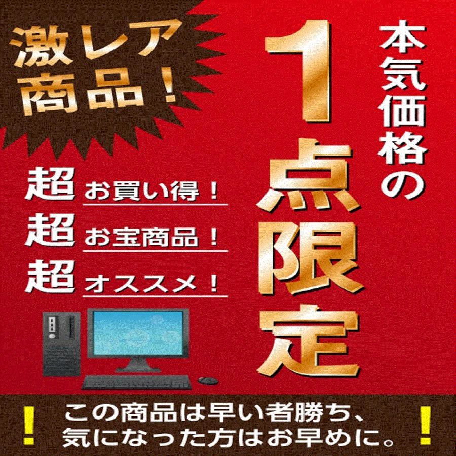 (ジャンク品) LUVMACHINESLM-iH440SN-KKデスクトップPC マウスコンピューター LUV MACHINES LM-iH440SN Core i5/8GB