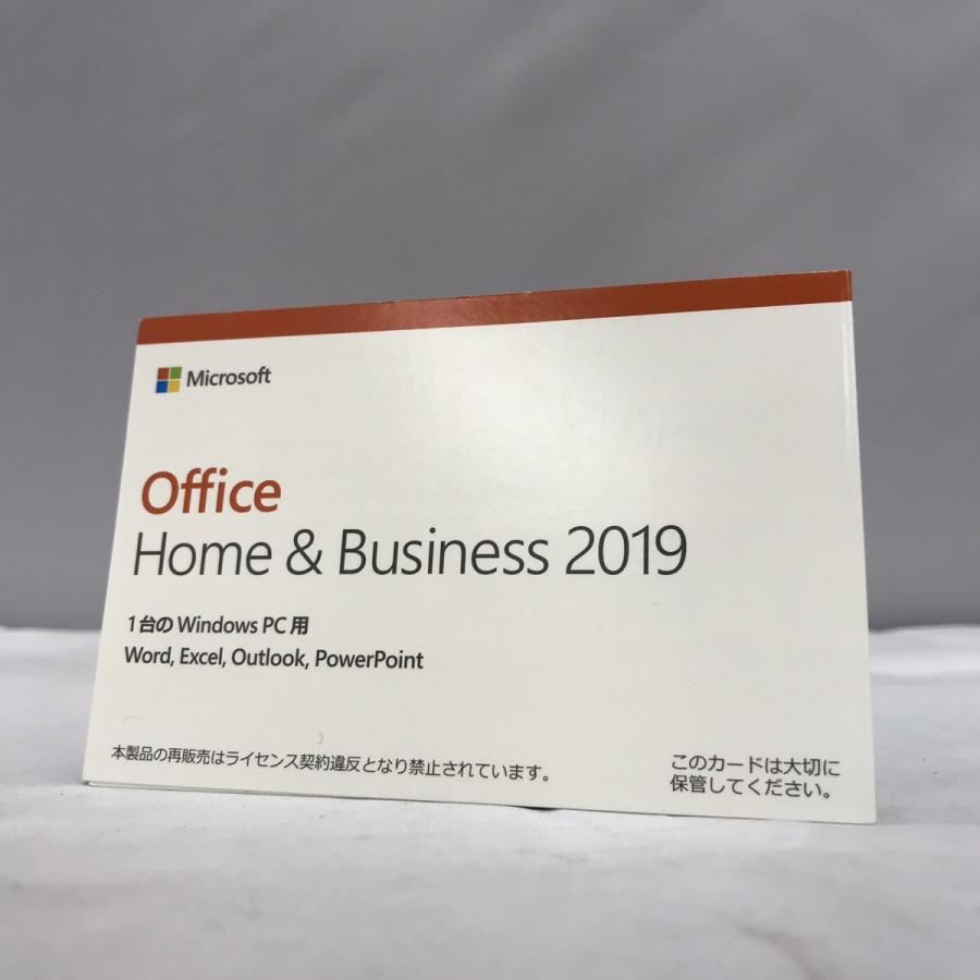 【本体同時購入限定】MicroSoft Office 2019 Home and Business ダウンロード版