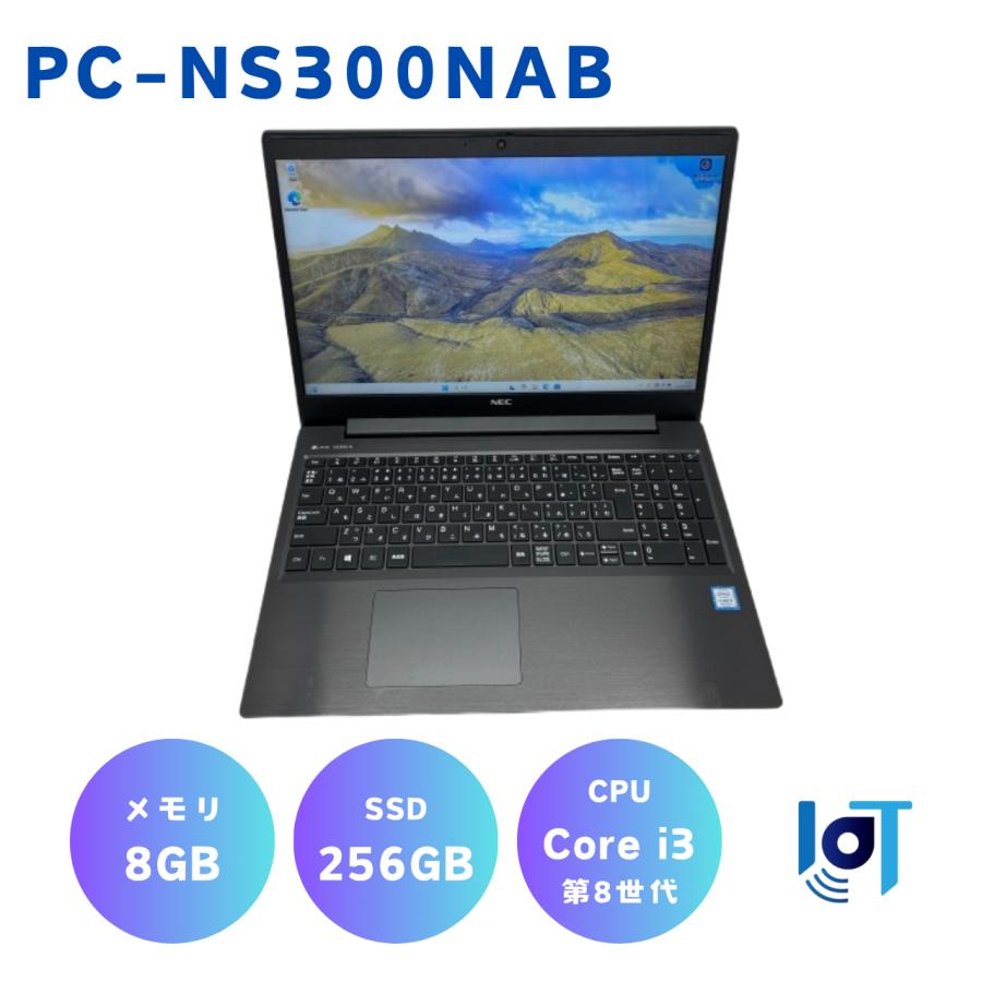 NEC PC-NS300NAB 15.6インチ ノート パソコン