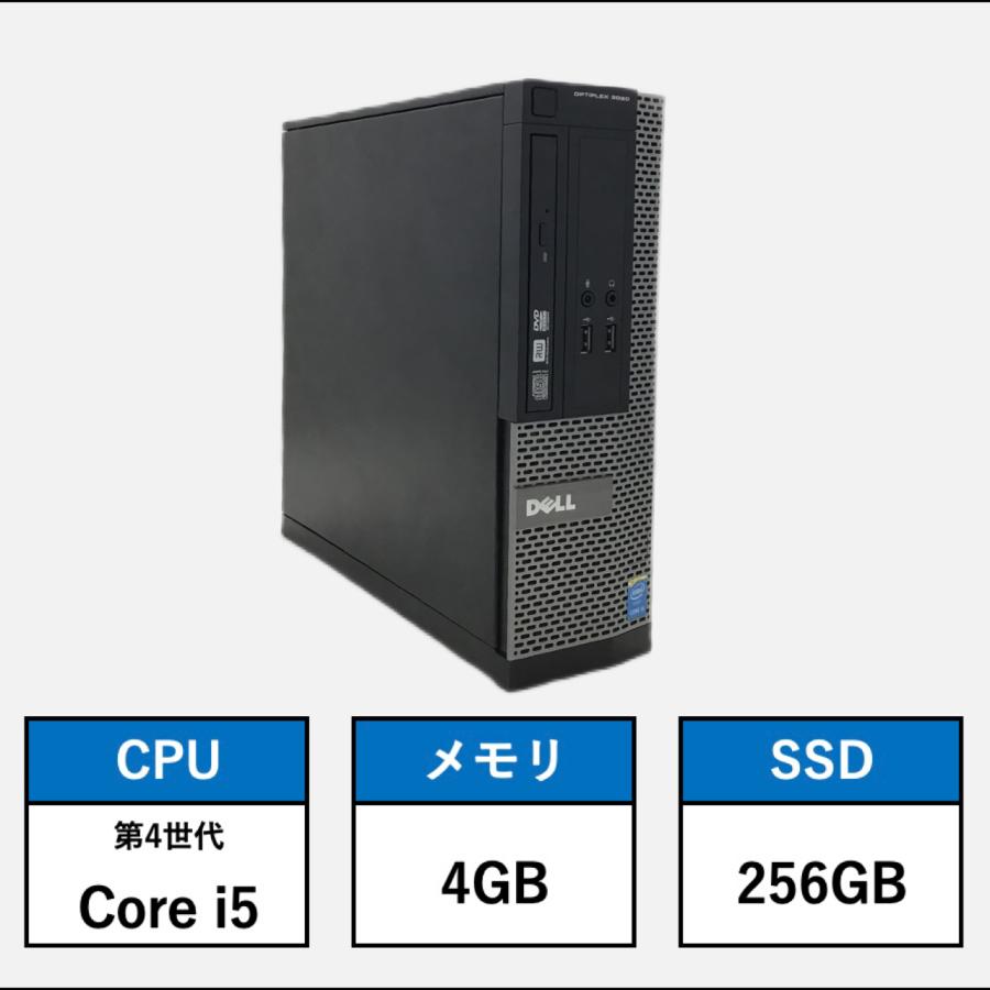 Dell SFF PC Optiplex 3020 SSD搭載 16GBメモリ - デスクトップ型PC