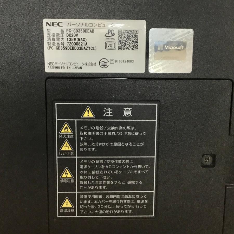 NEC LAVIE Direct DA(H) PC-GD359DEAB 7Z000821A : 中古パソコン