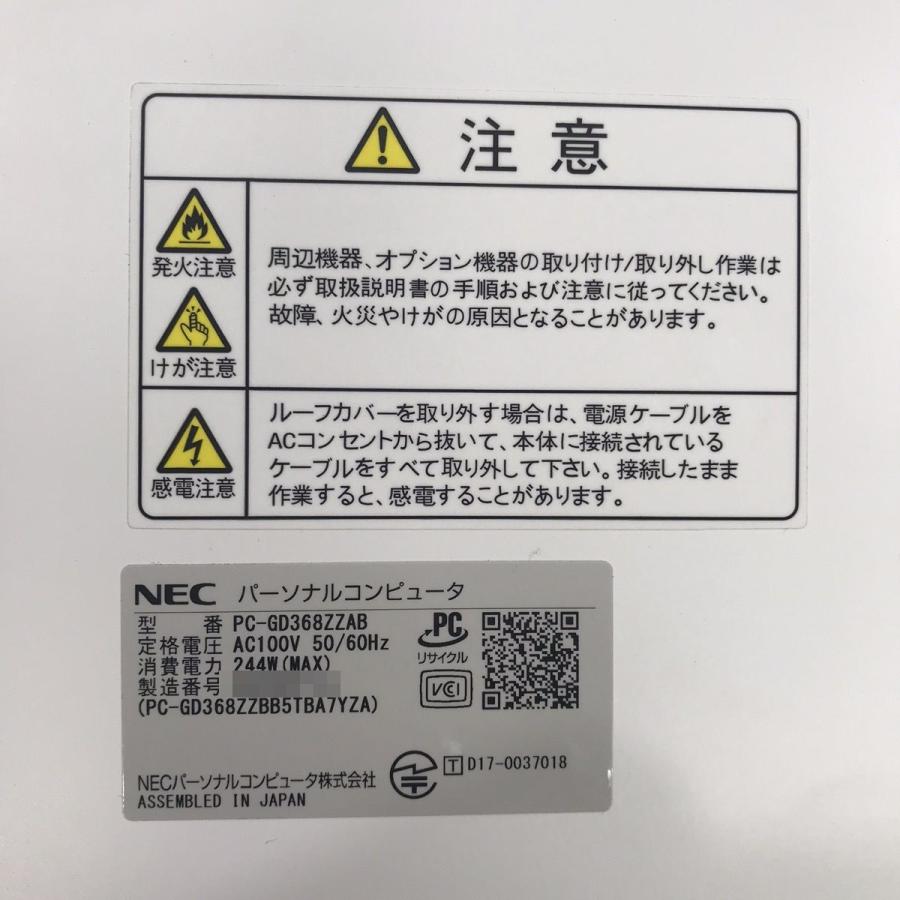 限定品】【1品限り】【超お買得】【中古】LAVIE Direct DT PC 限定品】【1品限り】【超お買得】【中古】LAVIE Direct DT PC