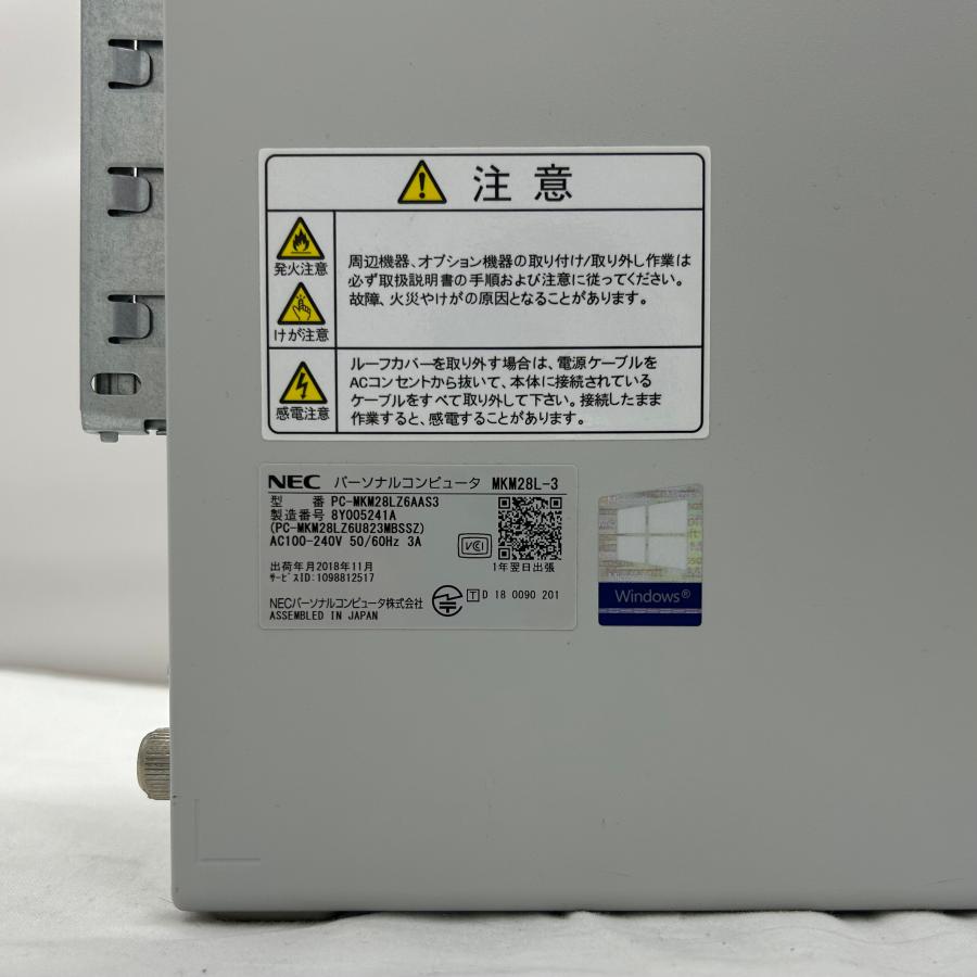 NEC PC-MKM28LZ6AAS3 8Y005241A : 中古パソコン・スマホ PC NEC PC-MKM28LZ6AAS3 8Y005241A : 中古パソコン・スマホ PC