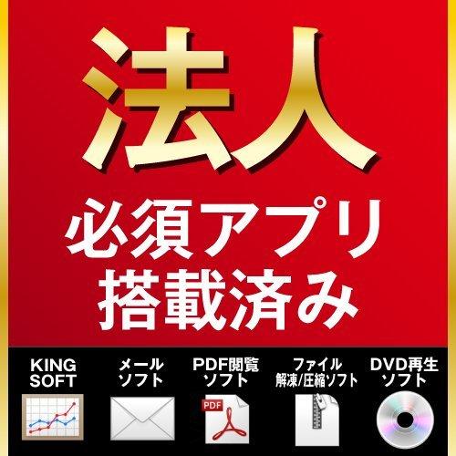 【テレワーク・オンライン学習に最適 webカメラ付き】【おすすめ中古パソコン】【Office付】SONY VAIO PCG-71B11N S/N:275443121001774