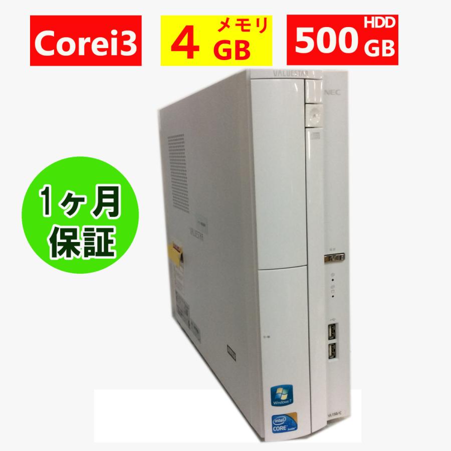 おすすめ中古パソコン Office付 Nec Valuestar Pc Vl150cs S N 0ya Pcvl150cs 241a 中古パソコン スマホ Pcエックス 通販 Yahoo ショッピング