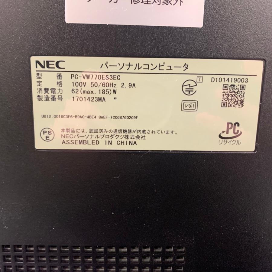 【おすすめ中古パソコン】【Office付】NEC VALUESTAR W PC-VW770ES3EC S/N: 1701423MA