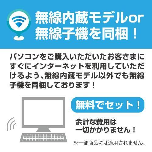 中古ノートパソコン【3年保証】【送料無料】中古 パソコン ノートPC Windows10  第4世代Corei3 Office メモリ4G HDD 13インチ【法人】【スタンダードモバイル】｜pcx｜06