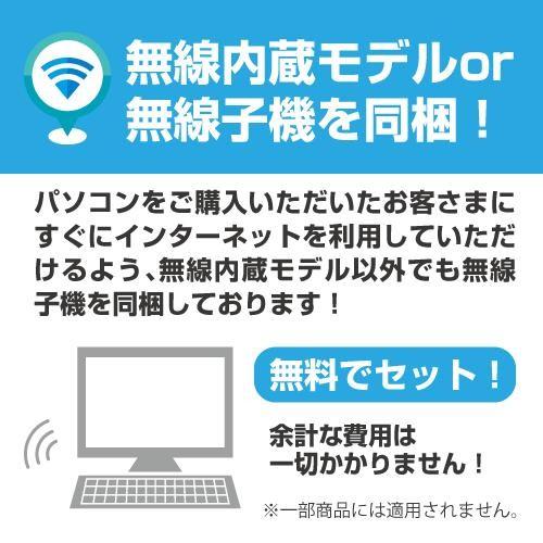 10台セット 中古ノートパソコン Windows10 Wps Office搭載 Wi Fi無線対応 送料無料 Core I3 2328m 15 6インチ 安心の3年保証 Standardnote10 中古パソコン スマホ Pcエックス 通販 Yahoo ショッピング
