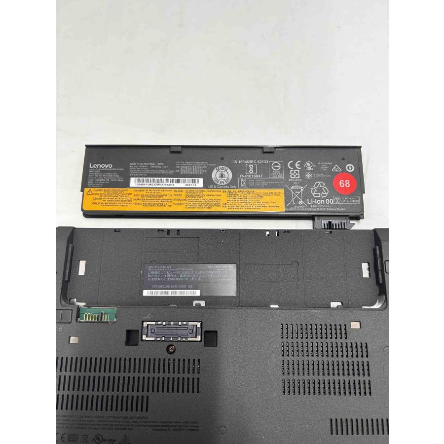 ThinkPad Lenovo X270 TP00087A S/N: PC-0V9EDF : 中古パソコン
