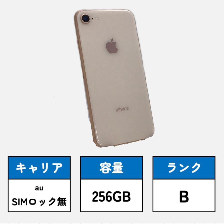 iPhone8 ゴールド A1906 256GB : yui8256 : 中古パソコン・スマホ PC 