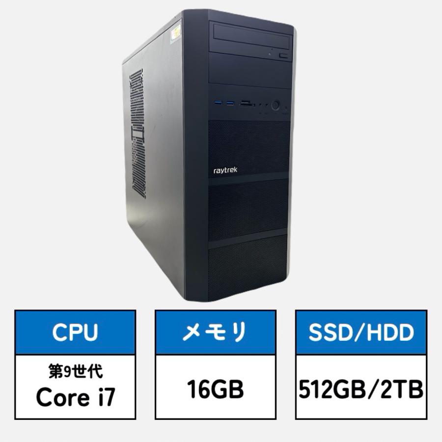 raytrek ZQ2【ゲーミングマウス、キーボード付き】 : 中古パソコン 