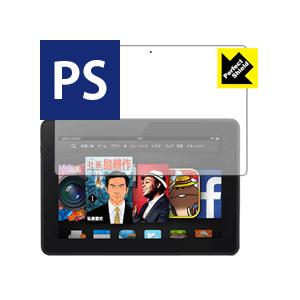 Kindle Fire HDX 7 防気泡・防指紋!反射低減保護フィルム Perfect Shield｜pda