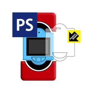 77 Off ポケモン図鑑xy用 防気泡 防指紋 反射低減保護フィルム Perfect Shield Quran Unv Edu Sd