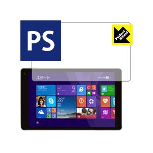 Iiyama Pc 8p1150t 防気泡 防指紋 反射低減保護フィルム Perfect Shield 1pda ｐｄａ工房 通販 Yahoo ショッピング