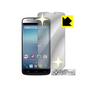 イオンスマホ Geanee Fxc 5a 画面が消えると鏡に早変わり ミラータイプ保護フィルム Mirror Shield 1pda ｐｄａ工房 通販 Yahoo ショッピング