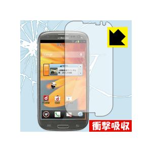 GALAXY S III α SC-03E 特殊素材で衝撃を吸収！保護フィルム 衝撃吸収【光沢】｜pda