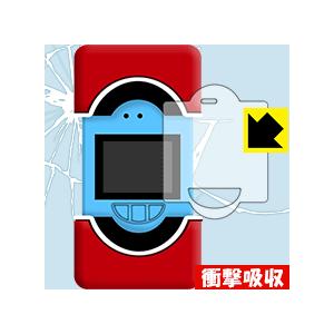 ポケモン図鑑xy用 特殊素材で衝撃を吸収 保護フィルム 衝撃吸収 光沢 1pda ｐｄａ工房 通販 Yahoo ショッピング