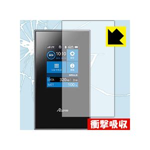 Aterm MR04LN 特殊素材で衝撃を吸収！保護フィルム 衝撃吸収【光沢】