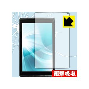 Iiyama Tc8ra5 0 8型タブレット 特殊素材で衝撃を吸収 保護フィルム 衝撃吸収 光沢 1pda ｐｄａ工房 通販 Yahoo ショッピング