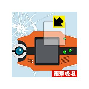 ポケモン図鑑z用 特殊素材で衝撃を吸収 保護フィルム 衝撃吸収 光沢 1pda ｐｄａ工房 通販 Yahoo ショッピング