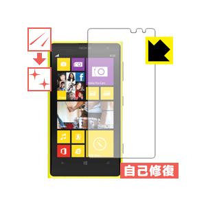 Nokia Lumia 1020 自然に付いてしまうスリ傷を修復！保護フィルム キズ自己修復｜pda