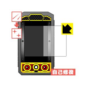 オレカンペキデバイスG コードあり