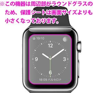 Apple Watch 38mm用 自然に付いてしまうスリ傷を修復！保護フィルム キズ自己修復｜pda｜03